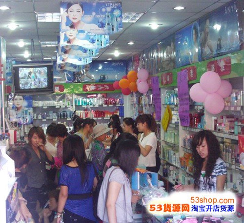 护肤品批发：行业新动态与趋势