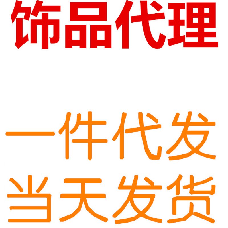 选择护肤品批发的最佳指南