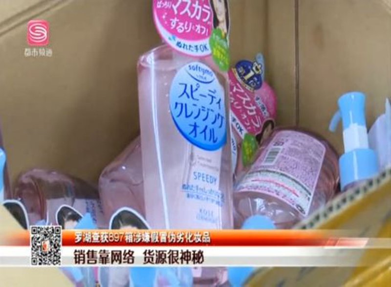 彩妆批发：行业的最新动态与发展趋势