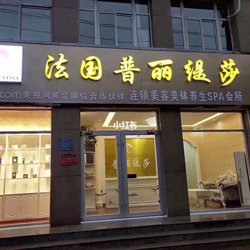 化妆品行业的风云变迁：护肤品批发的新趋势